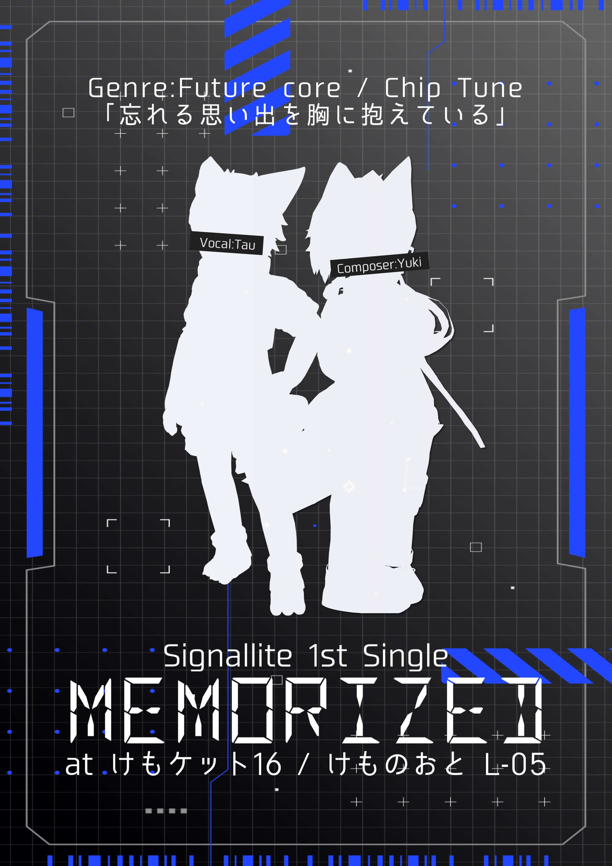 Signallite［イヌガミユキ×タウ］ on X: 