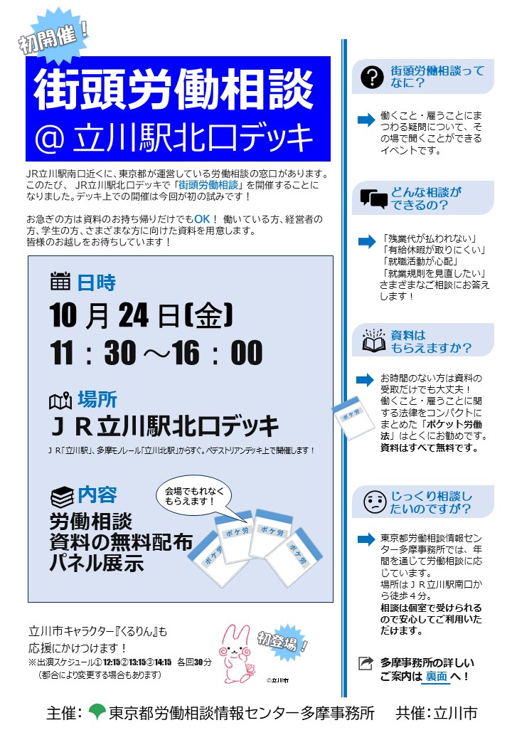 kotao　お仕立てご相談用ページ kotao お仕立てご相談用ページ kotao お仕立てご相談用ページ