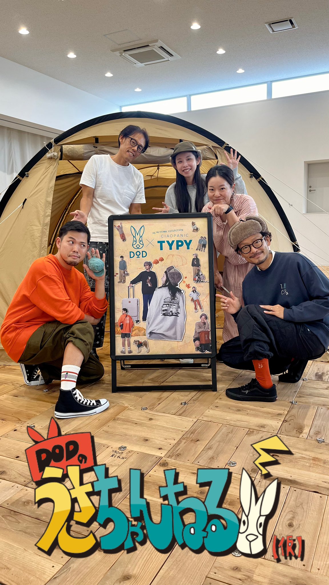 DOD【公式】 (@dod_camp) / X