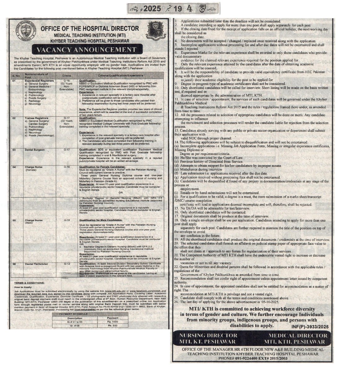 Dr Sajjad Dawar (@sajjaddawar) on Twitter photo 