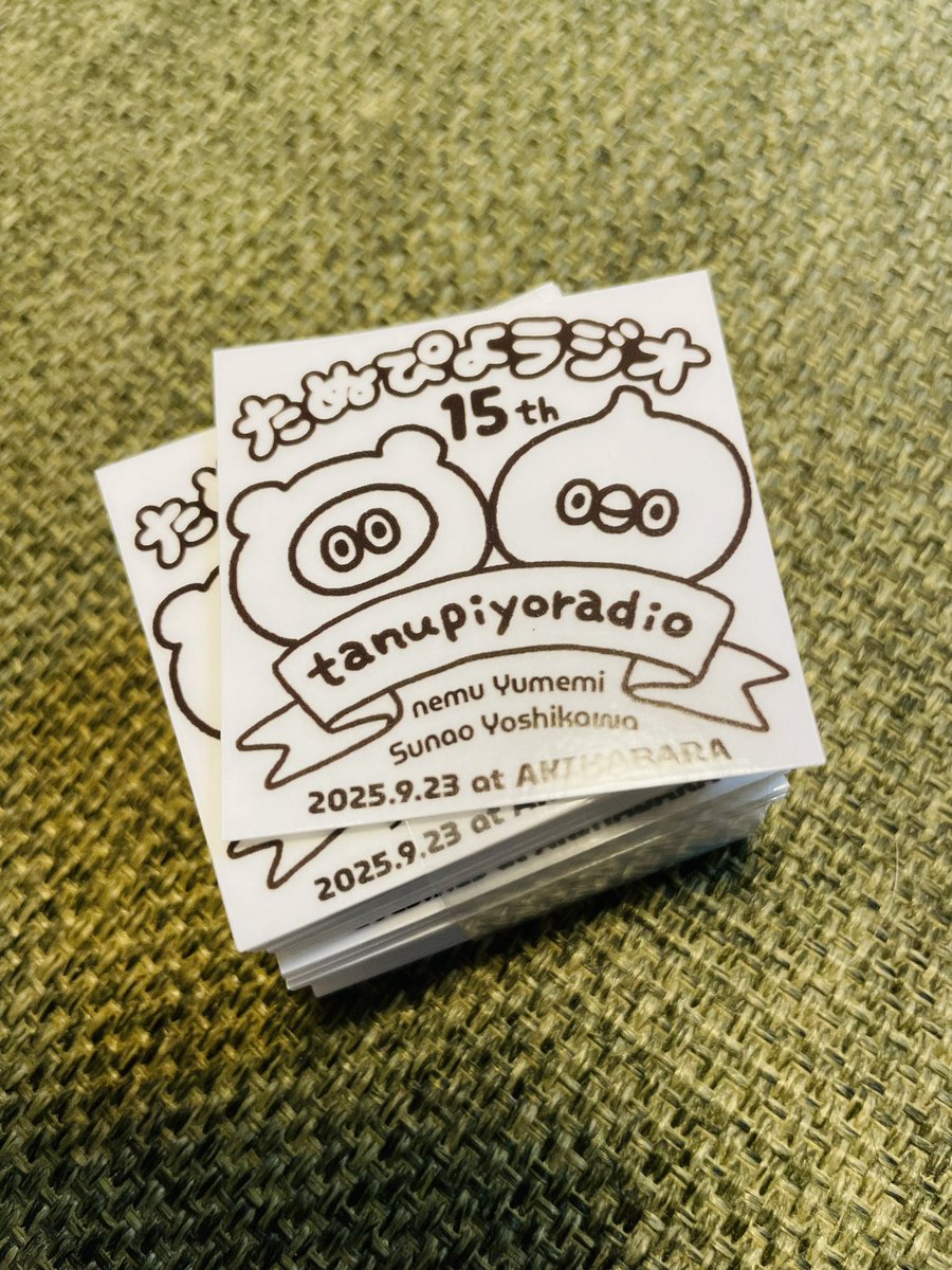 ねむ様 ねむ様 (@nemu_zzz001) / X