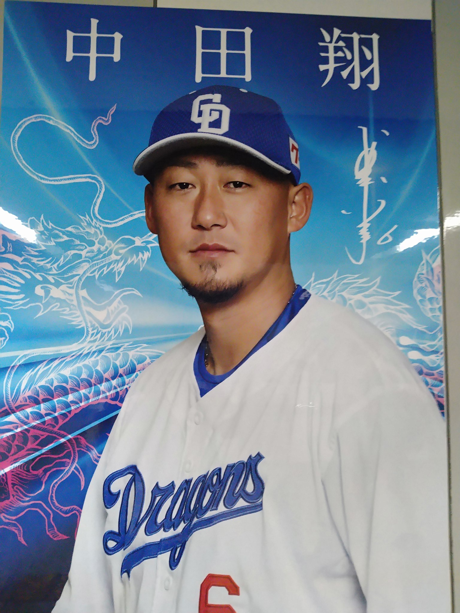 あお on X: 