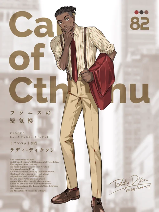 まぁ…おじさんかなって感じの外見属性の皆さん キャラ属性おじさんでも見た目が若そうなやつは少なくない 
