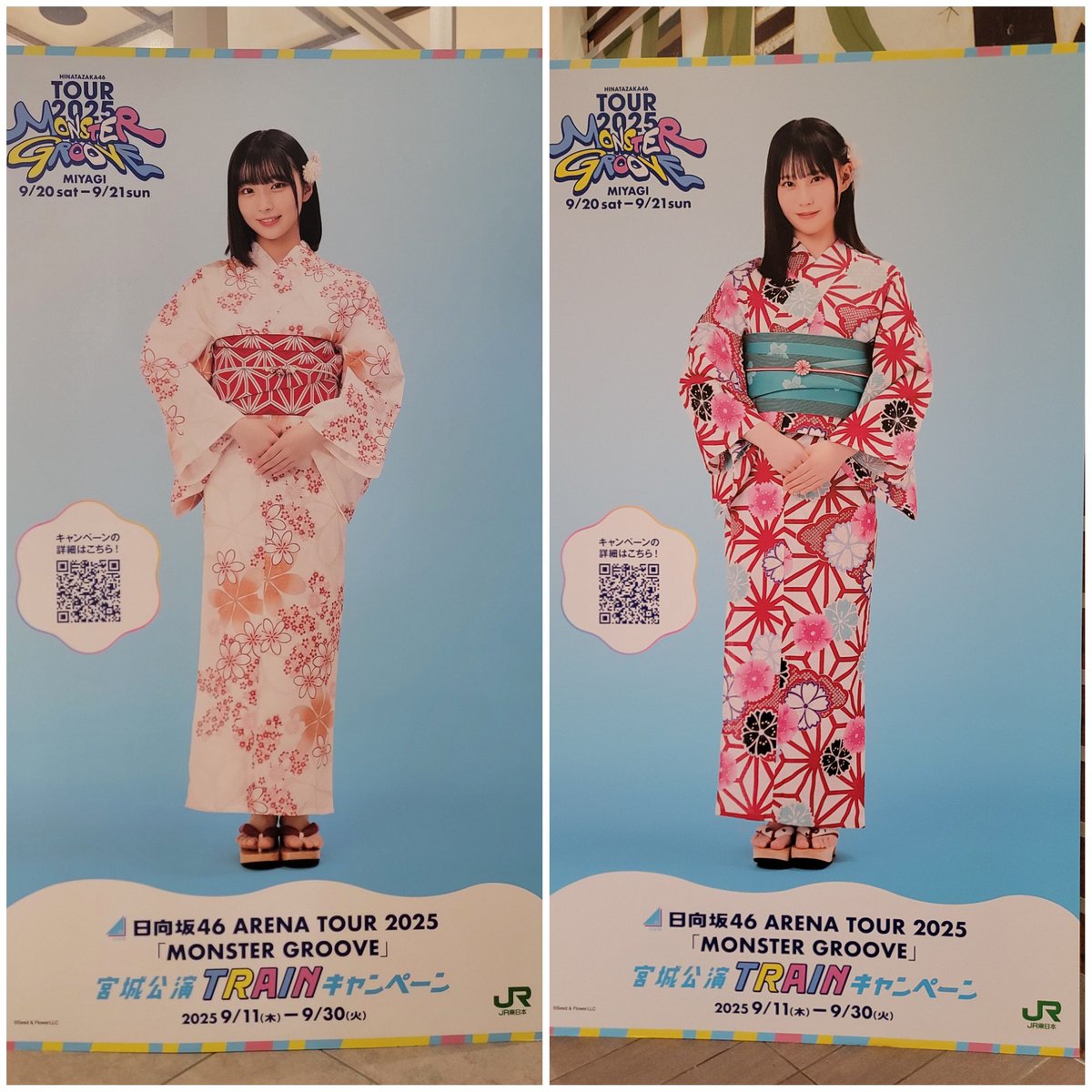 最終値下げ　乃木恋第25回イベントリアル特典　掛橋沙耶香 最終値下げ 乃木恋第25回イベントリアル特典 掛橋沙耶香
