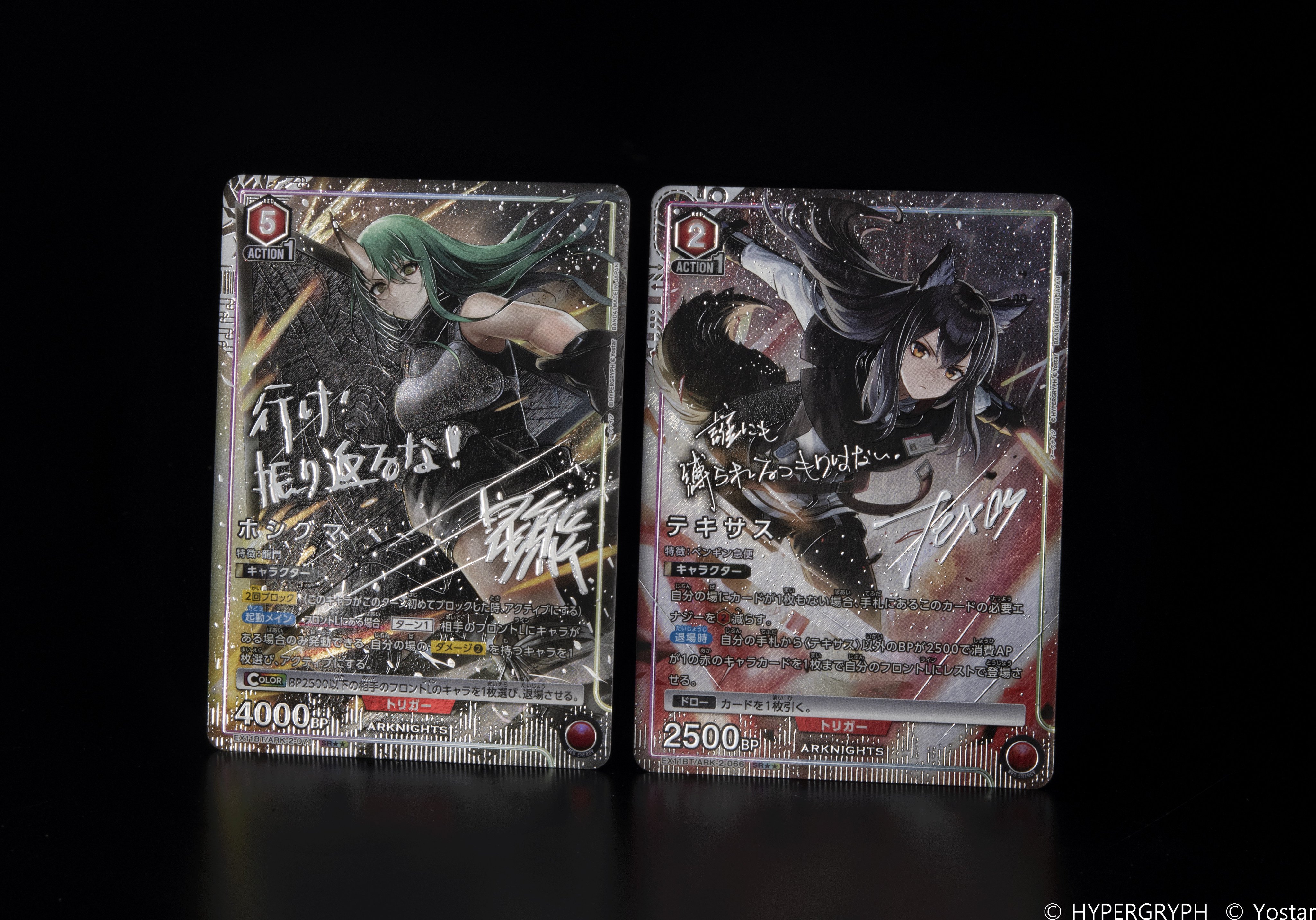 UNION ARENA ユア ARTカード パラレルサイン入り UNION ARENA ユア ARTカード パラレルサイン入り 公式】UNION