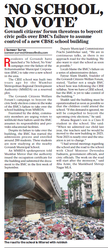 There can not be a compromise on Education. <a href="/GovandiCell/">Govandi Citizens Welfare Forum</a> <a href="/Dev_Fadnavis/">Devendra Fadnavis</a> <a href="/mieknathshinde/">Eknath Shinde - एकनाथ शिंदे</a> <a href="/AjitPawarSpeaks/">Ajit Pawar</a> <a href="/dvkesarkar/">Deepak Kesarkar</a> <a href="/mybmc/">माझी Mumbai, आपली BMC</a> <a href="/mybmcedu/">BMC Education Department</a>