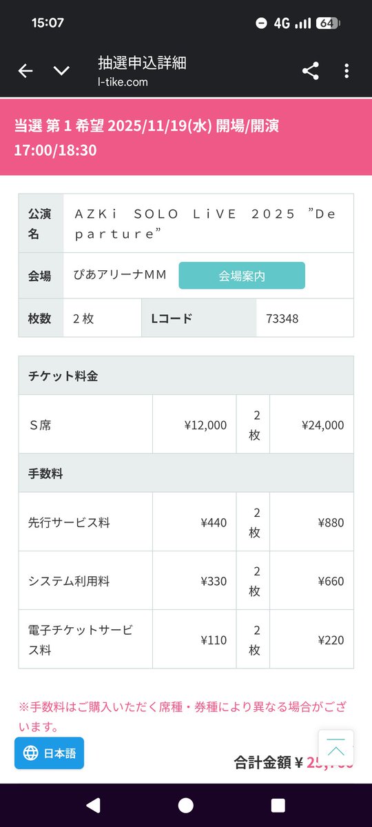 ぱんだ　2月当選分 ぱんだdx (@pandadxmark2) / X
