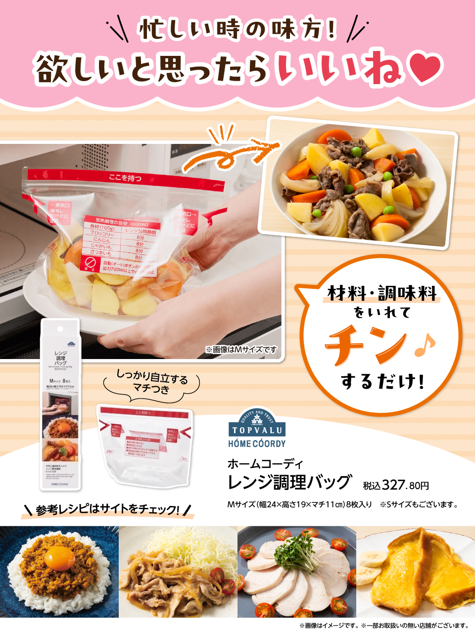 【懸賞当選品】AEON(イオン)❤︎日米野球応援グッズ 懸賞当選品】AEON(イオン)❤︎日米野球応援グッズ Amazon.co.jp