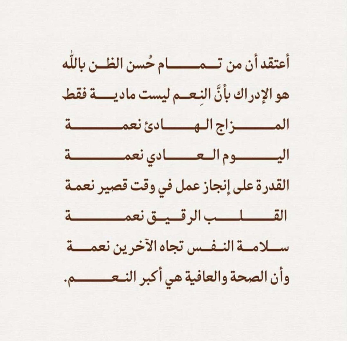 رنيم (@raeemyu) on Twitter photo 