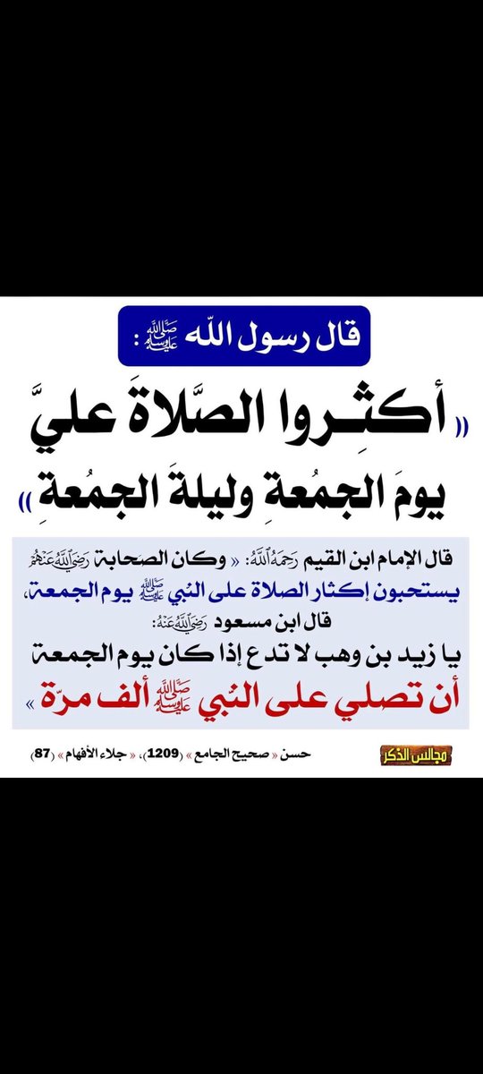 د. محمد العثمني (@boazooz4) on Twitter photo 