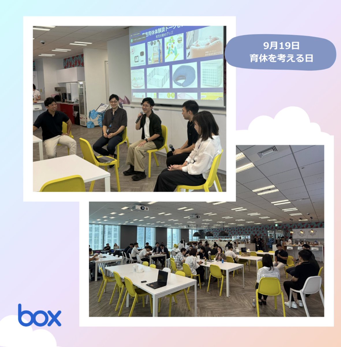 Box Japan (@BoxJapan1) / X