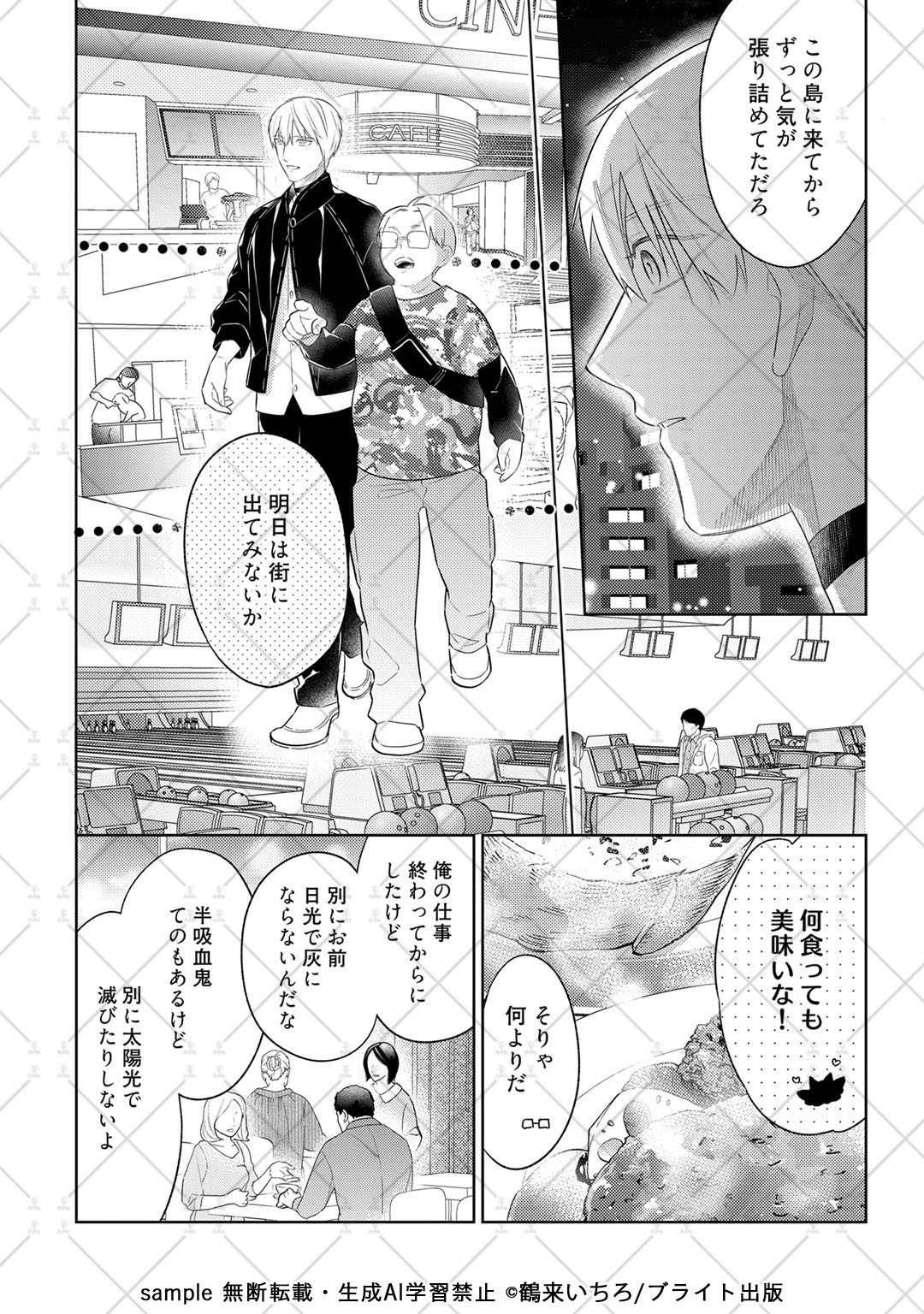 @プロフ必読④ 1本 Z/X 4 (ジャンプコミックス) | 土屋 彼某, ブロッコリー |本