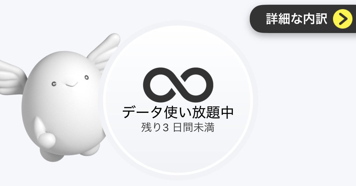 cinnamon_ipad's tweet photo. 実家に帰るときはこれ https://t.co/9bqZ4DILMk