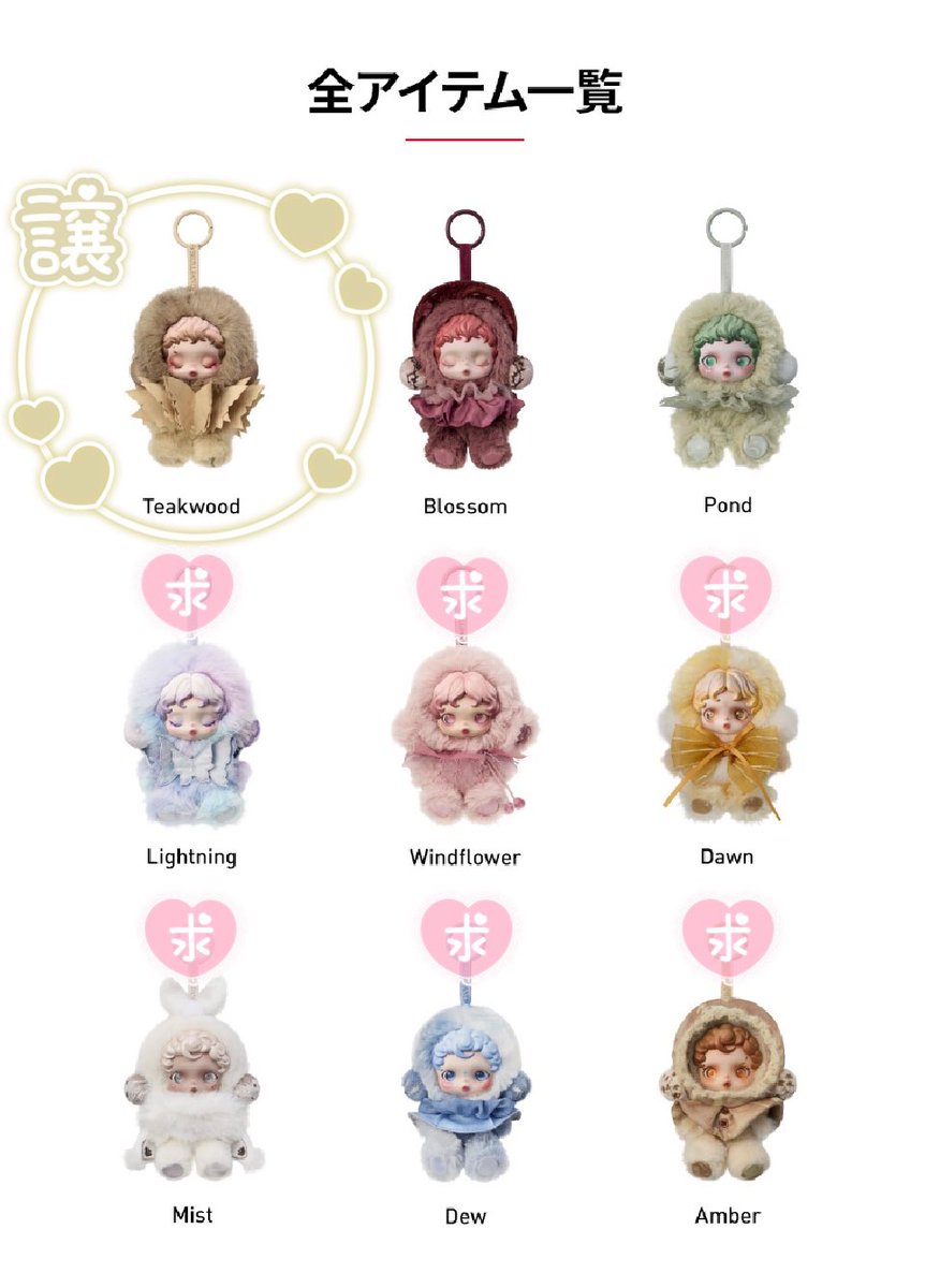 交換譲渡】POPMART ポップマート SKULLPANDA スカルパンダ L