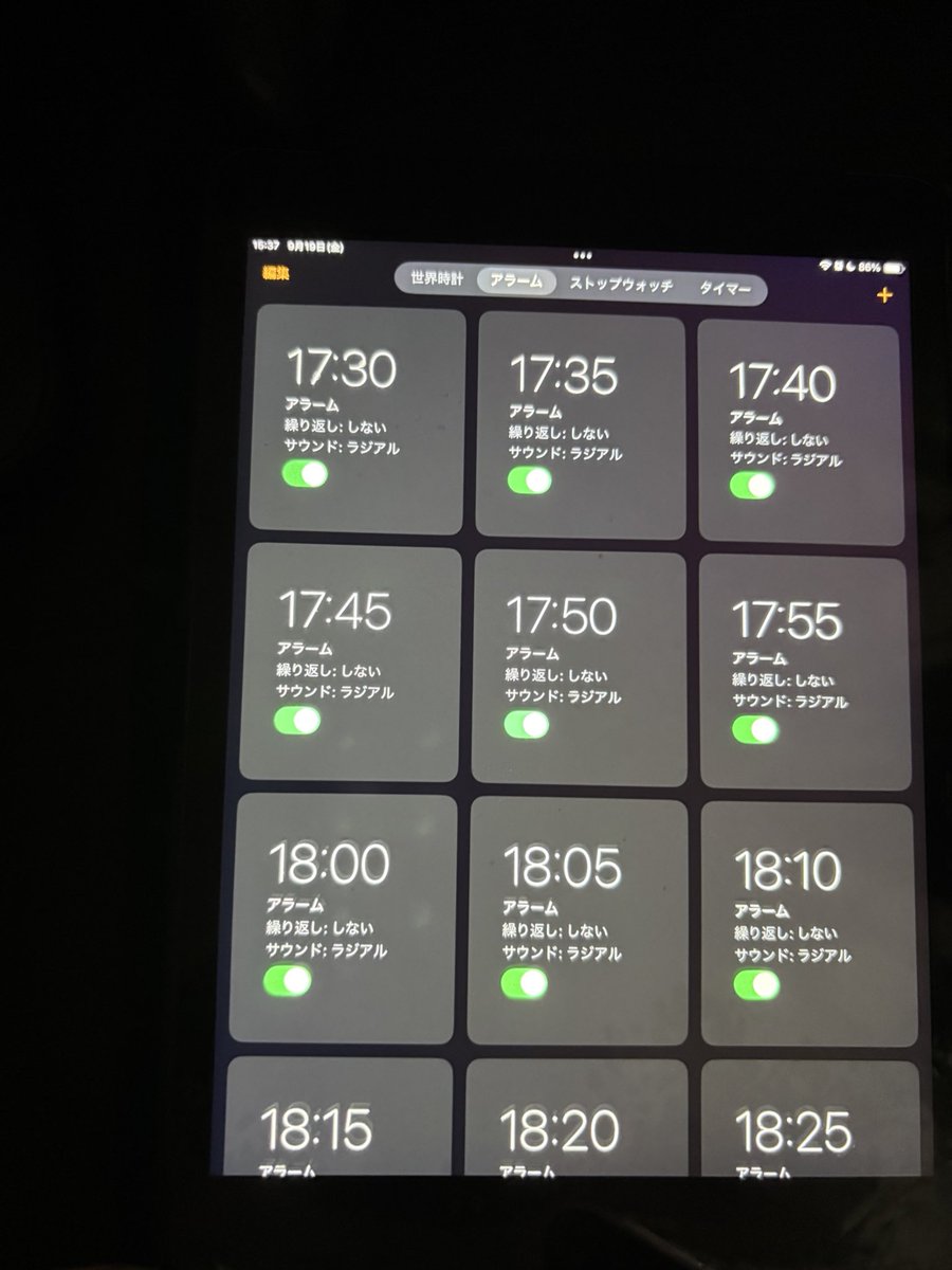一旦夜ラン起きれるか一旦な