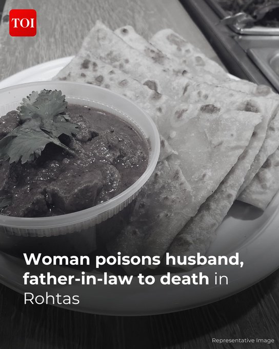 ShoneeKapoor's tweet photo. A woman poisoned the whole in-law family.

Her husband and father-in-law died.
Minor brother-in-law is critically ill and receiving treatment.

Police are considering MENTAL DISTRESS🤡 https://t.co/ZKKDf44f5H