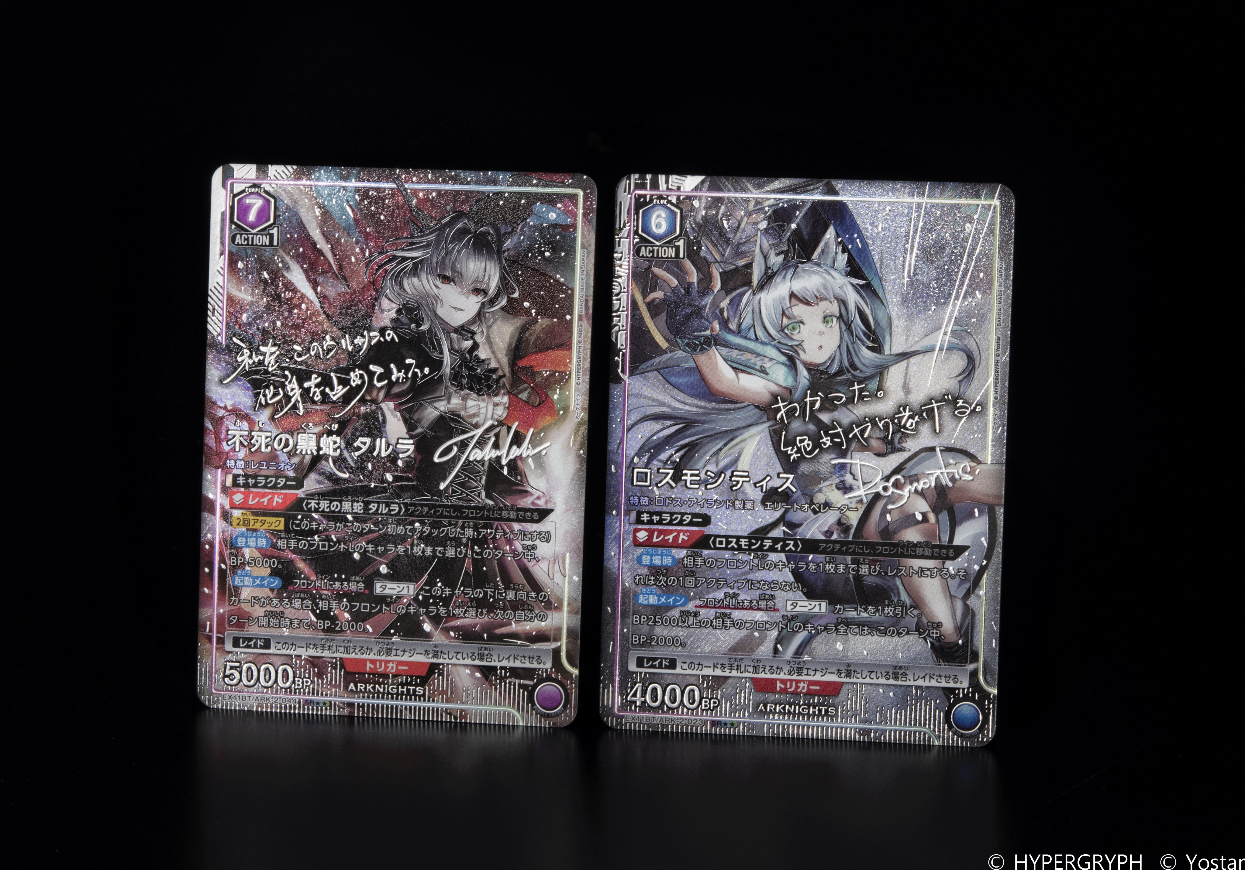 PSA10 ユニオンアリーナ　アークナイツ　タルラ　SR★★　パラレル　サイン PSA10 ユニオンアリーナ アークナイツ タルラ SR パラレル