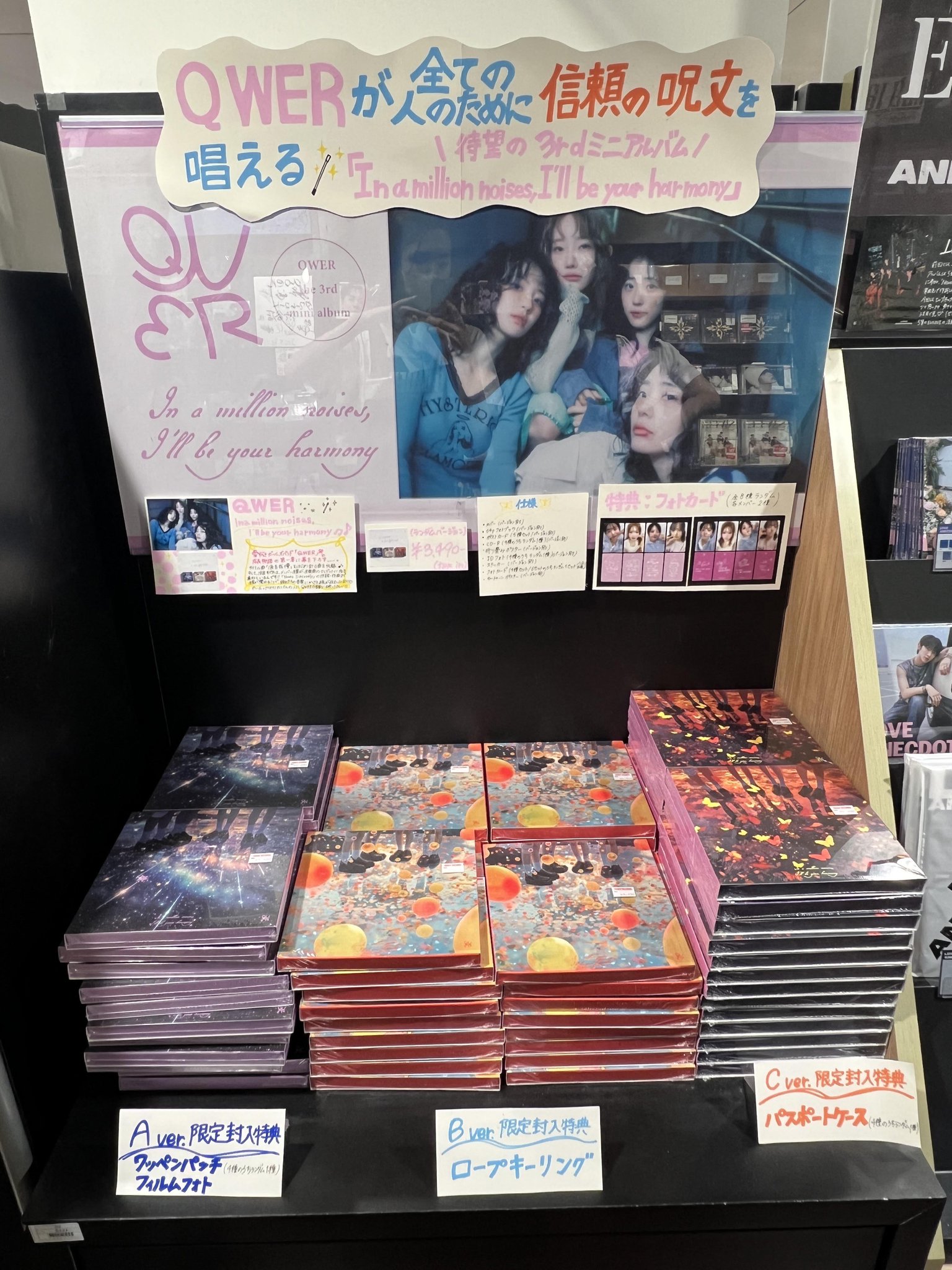 新品未開封　タワーレコード渋谷　サイン会特典付き　HAIM　I quit　ハイム タワーレコード渋谷店 on X: 