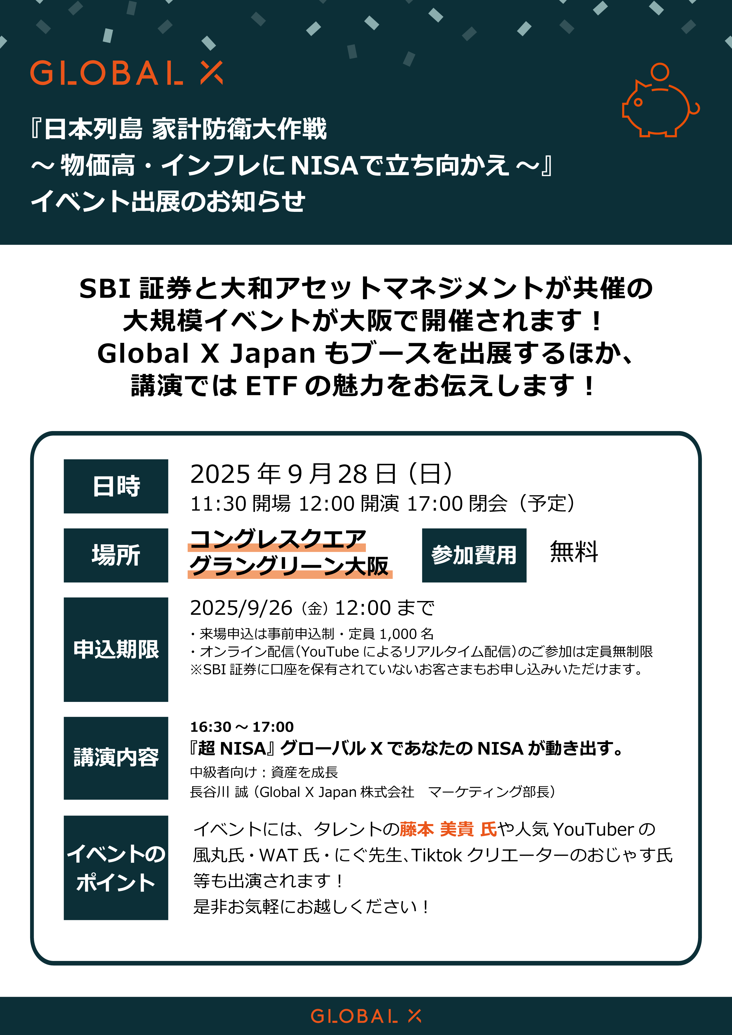 シティグループ証券 外国債券ハンドブック 2018年版 シティグループ証券 外国債券ハンドブック 2018年版 - メルカリ