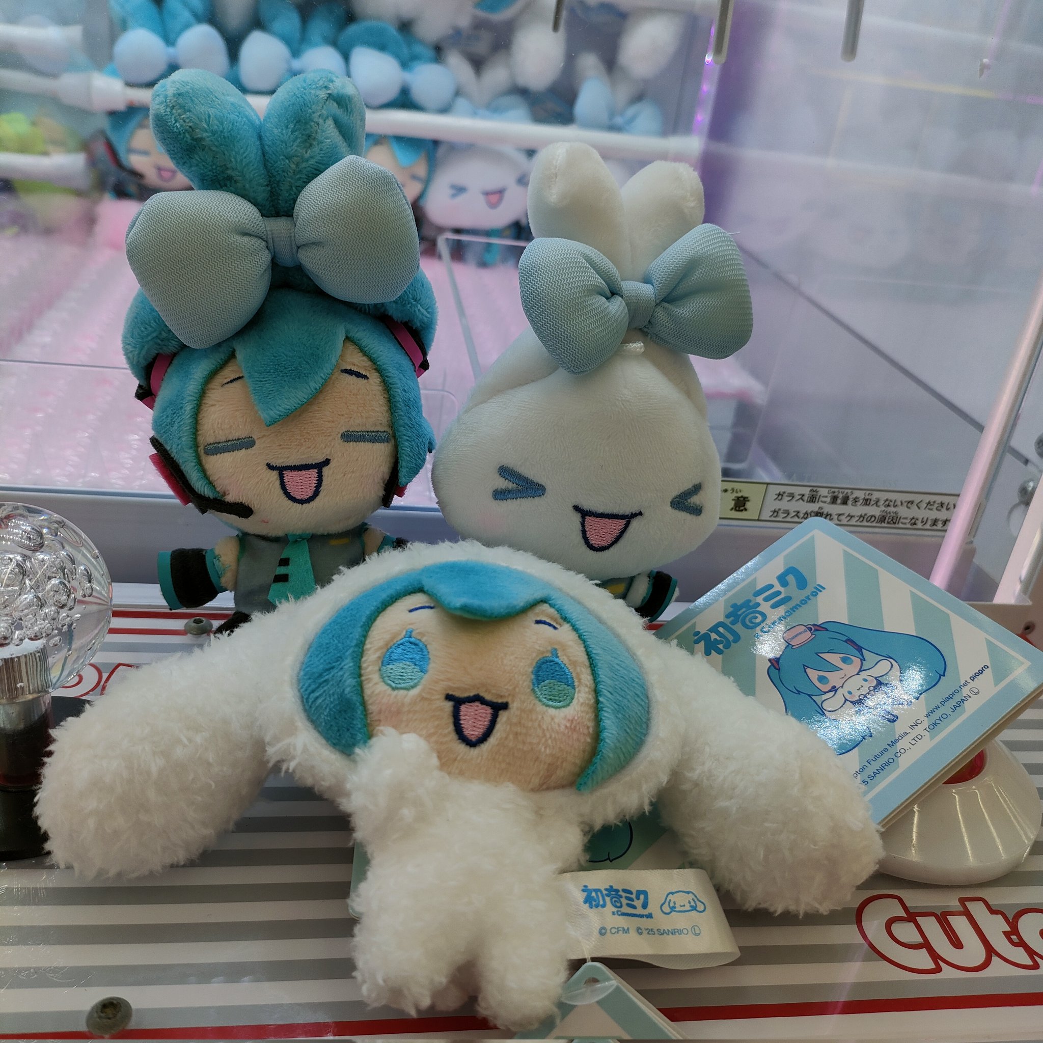 おたちゅう龍ケ崎店🐉クレーンゲーム on X: 