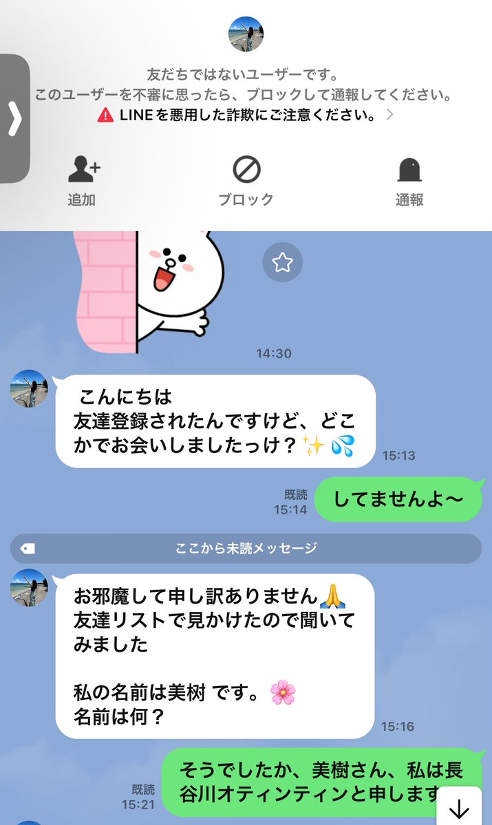 yannui7's tweet photo. https://t.co/F0Yrk9Lirk