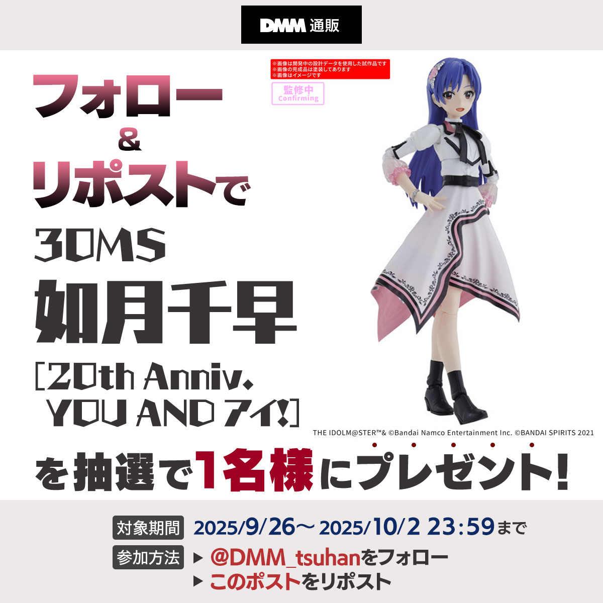【WSR】チョコに込めた愛情 天音 PR 心、震える音”花園たえ【ヴァイスシュヴァルツトレカ高価買取
