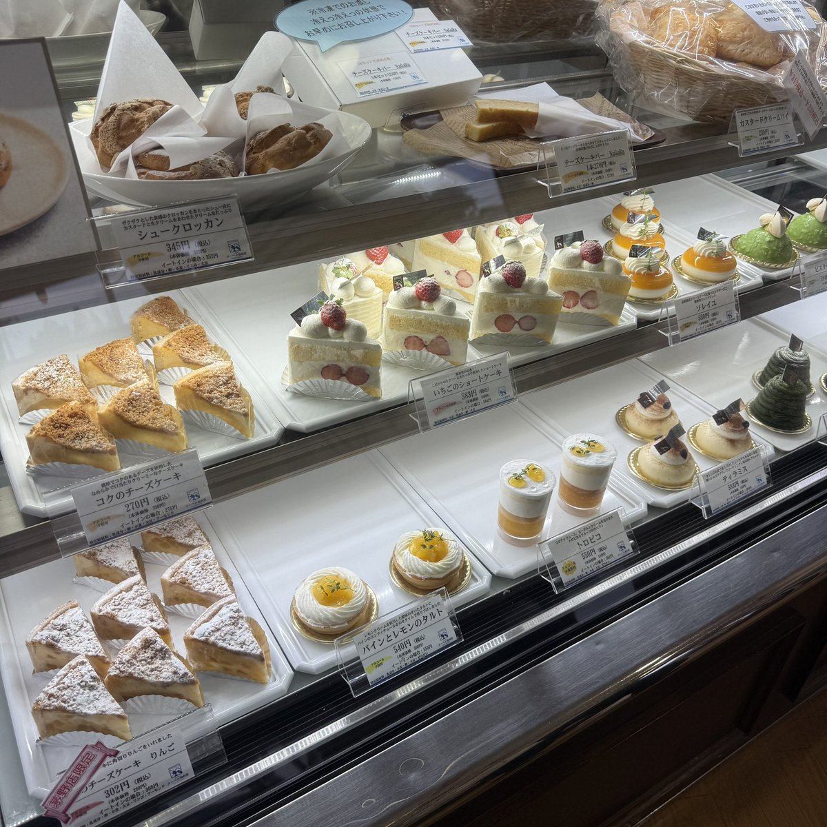 寄り道😋

前回来た時に農園で買った
くるみのお菓子が美味くて💕
同じ様なお菓子を販売しているお店を発見✨