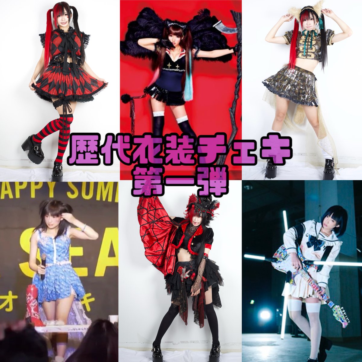 ✟椎名ひかり✟ぴ様😈 (@Pikarin_shiina) / Posts / X