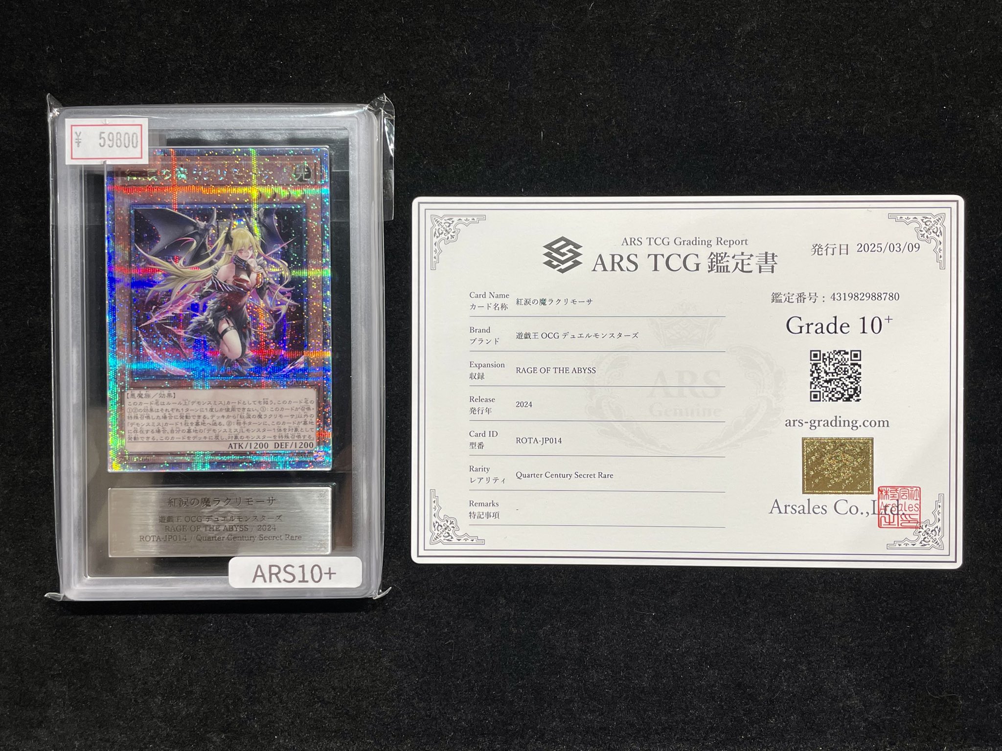 VALUABLE CARD TOKYO 秋葉原 on X: 