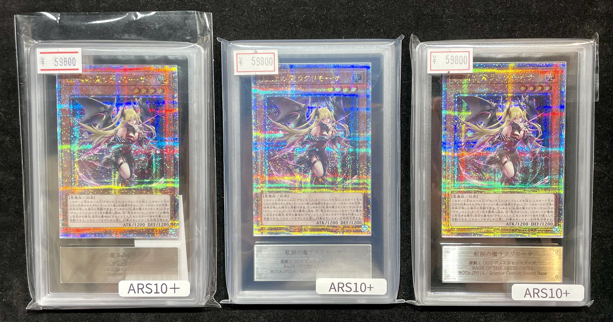 VALUABLE CARD TOKYO 秋葉原 on X: 