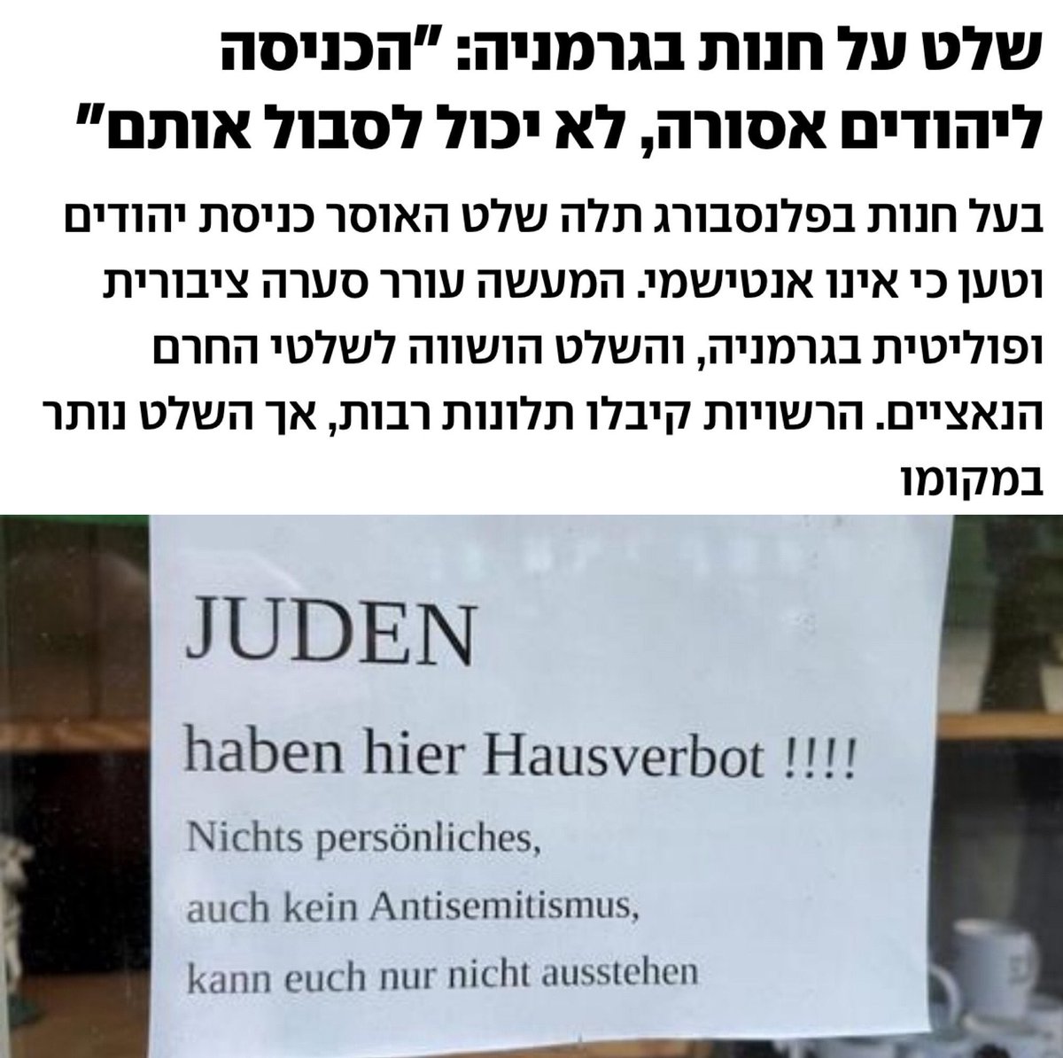 Im Namen von Tomislav Lempl, einem jüdischen Kind im Ghetto, werde ich diesen Mann auf jeden einzelnen Cent verklagen. Die Juden werden nicht mehr schweigen.