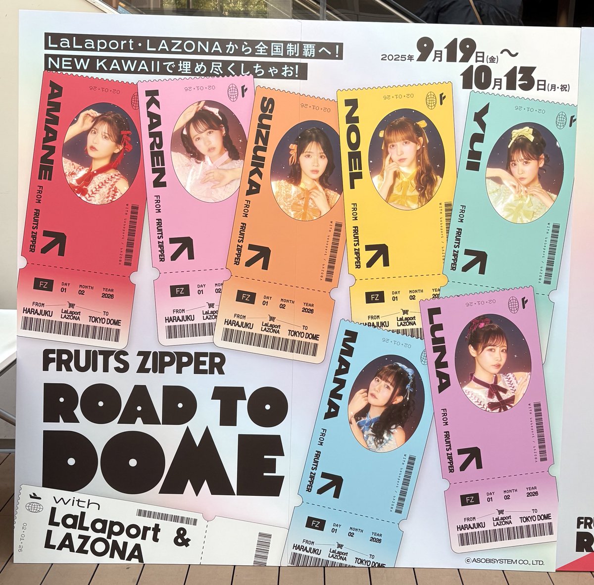 zakippa_amane's tweet photo. 楽しい╰(*´︶`*)╯🩵🧡🩷💜💛💚❤️
ふるっぱーの曲もいっぱい流れてます(๑˃̵ᴗ˂̵)✨
#FRUITSZIPPER
#ららぽーと豊洲
#ROADtoDOME
#月足天音
#松本かれん
#早瀬ノエル
#櫻井優衣
#鎮西寿々歌
#真中まな
#仲川瑠夏 https://t.co/qbioibWMtK