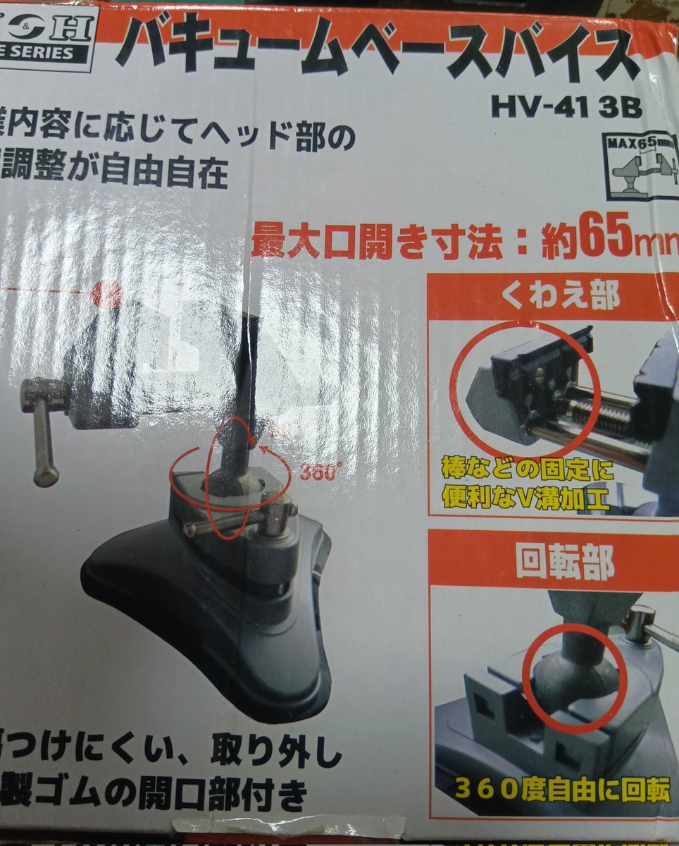 ジャンク品 ノンジャンルグッズ 約2100点大量まとめ売り スーパージャンク日米商事 on X: 