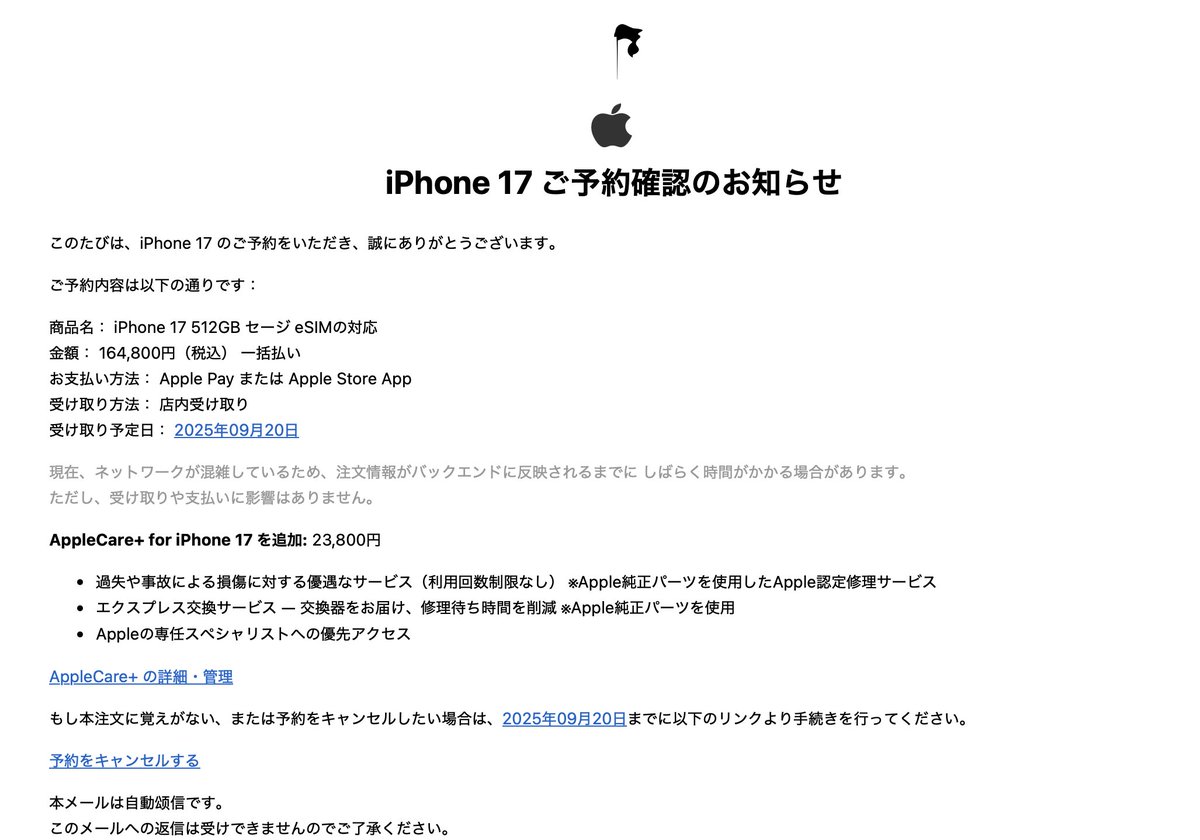 スマホとアプリの教科書【YouTube22万人登録】 tweet media