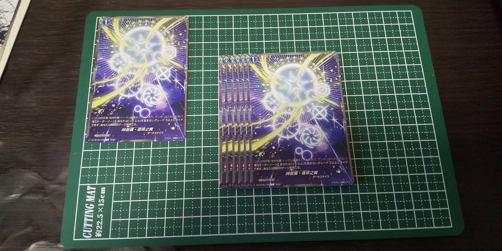 堕天冥竜神 サキ on X: 