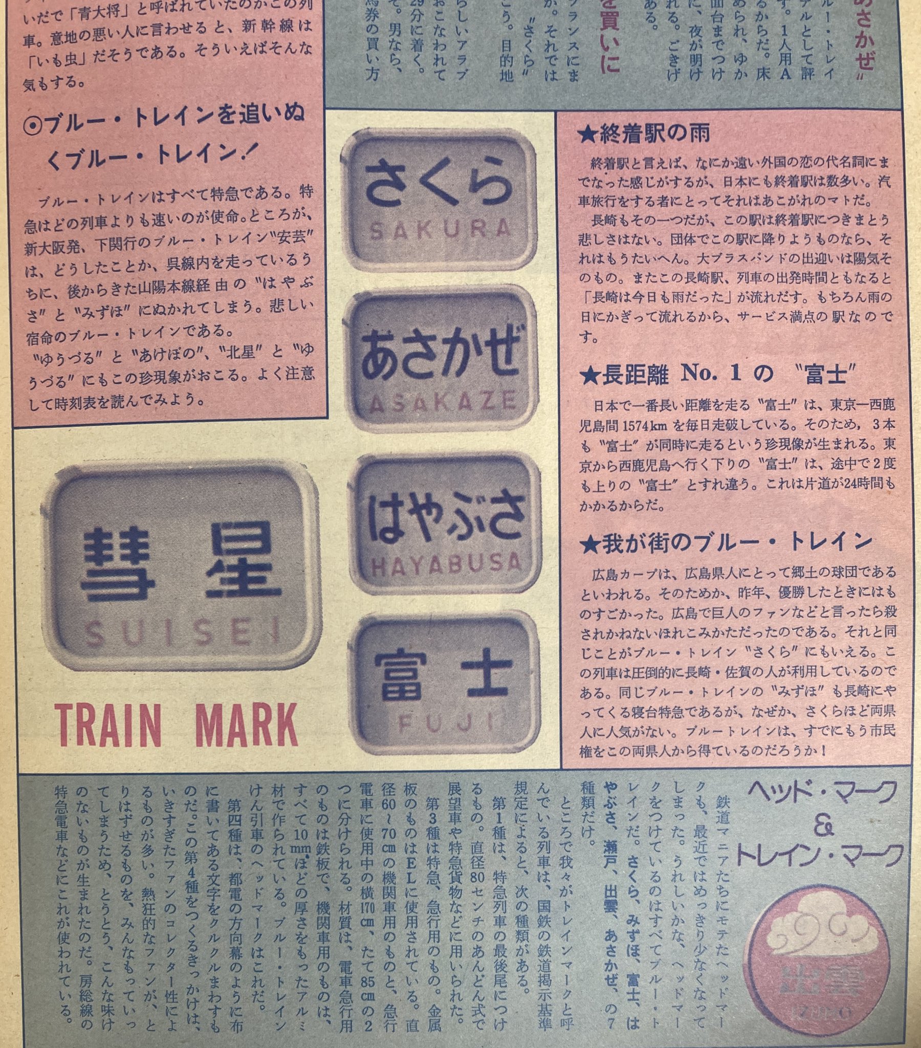 どりこの on X: 