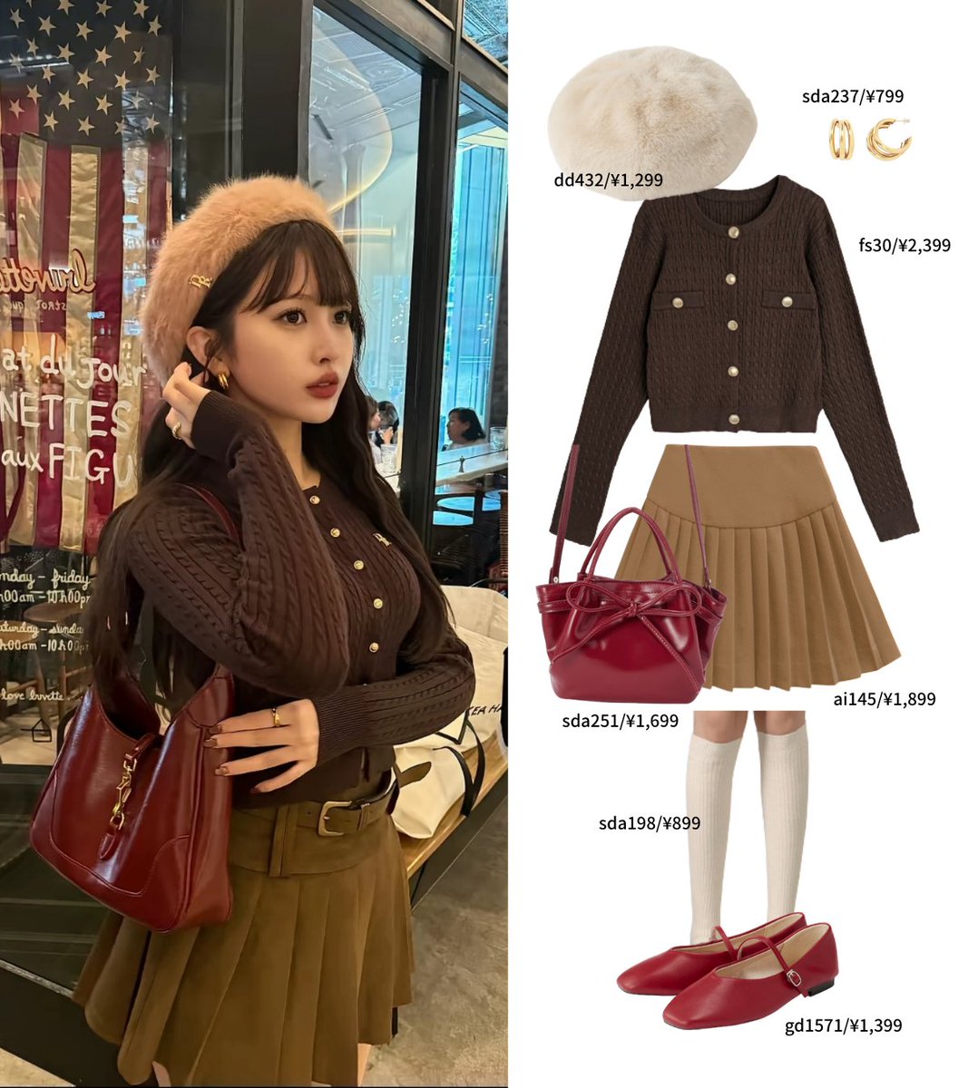 秋に参考にしたい❤️×🤎コーデ、GRLだけで再現してみた↓
