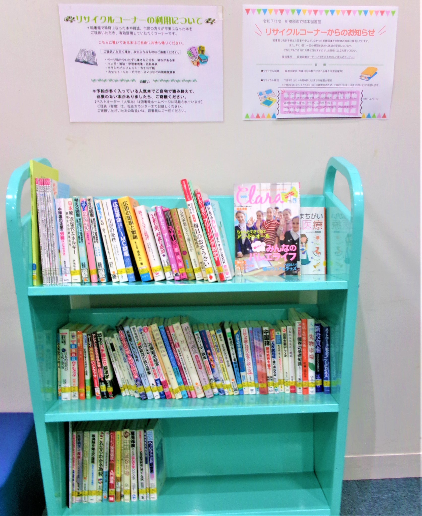 図書館リサイクル本・パナンぺ・ペナンぺむかしがたり 図書館リサイクル本・パナンぺ・ペナンぺむかしがたり 絵本・児童書