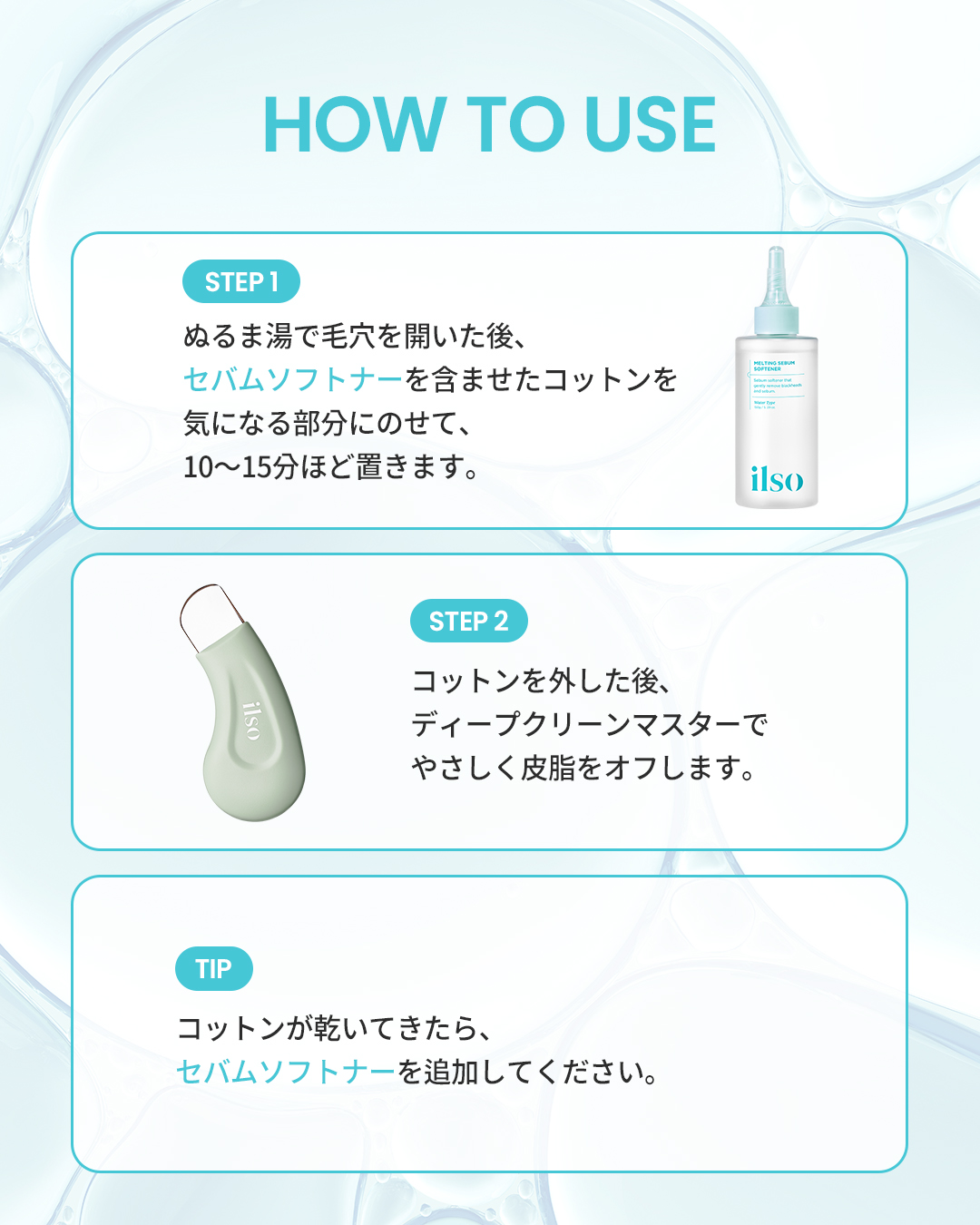 ILSO JAPAN official (@ilso_japan) / X