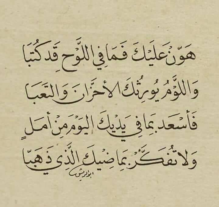 ArabicPoet0's tweet photo. https://t.co/713FRBmze8