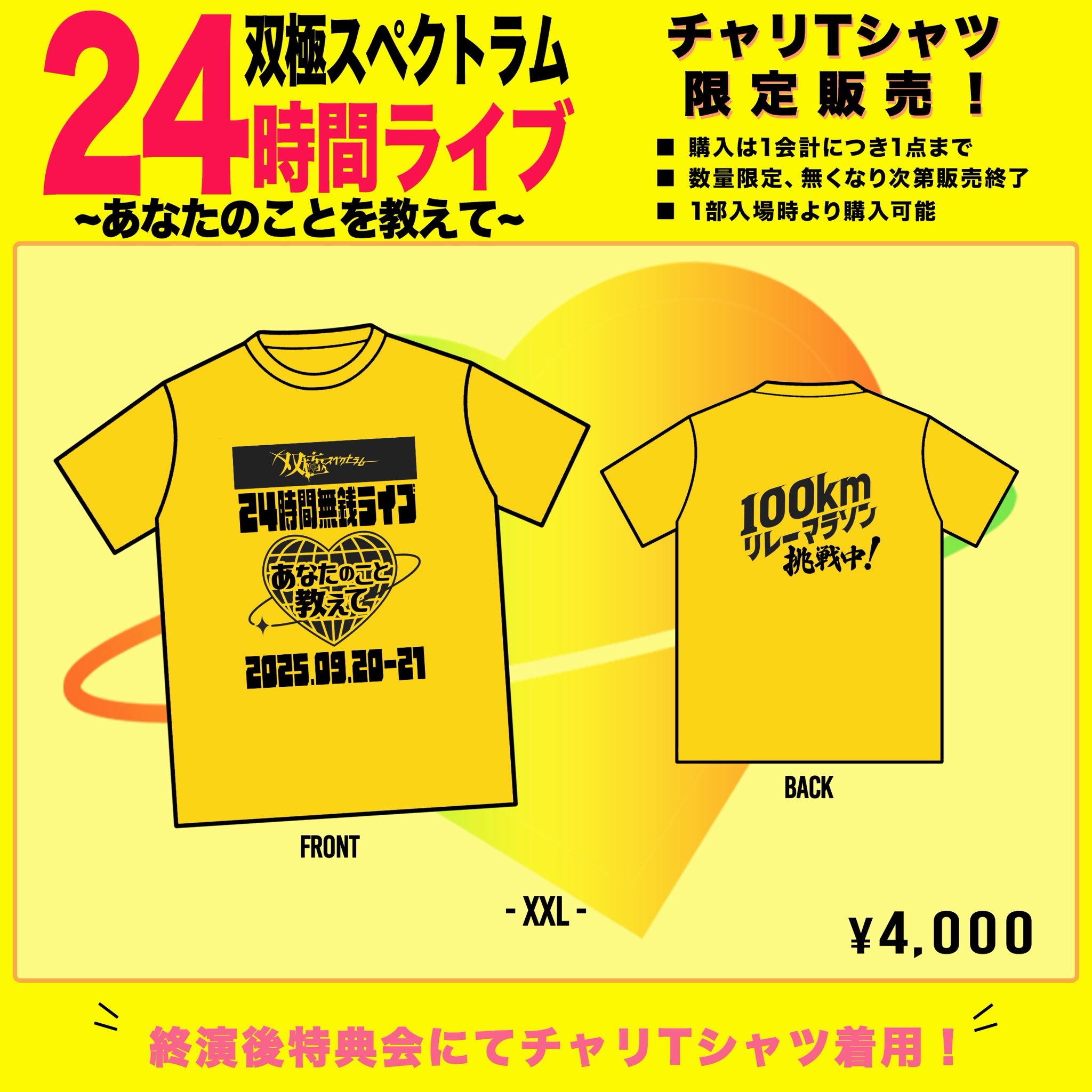 双極スペクトラム official on X: 