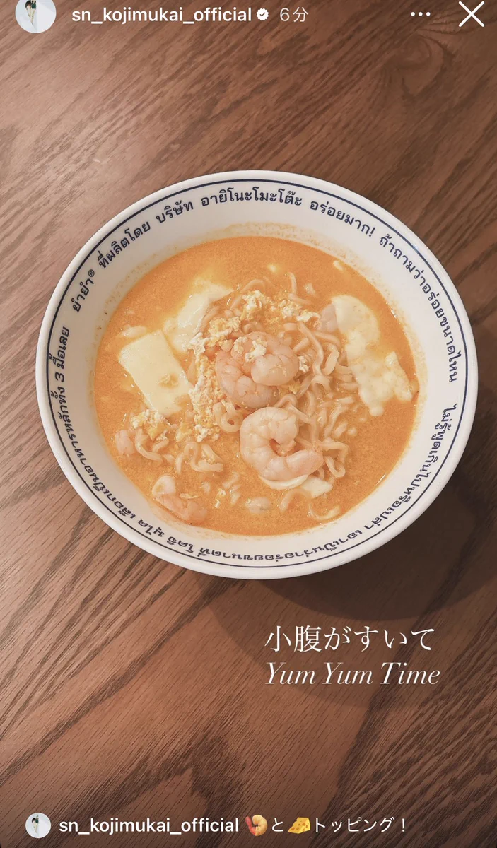 あや🧡ྀི📸 โคจิมุไค a X: 