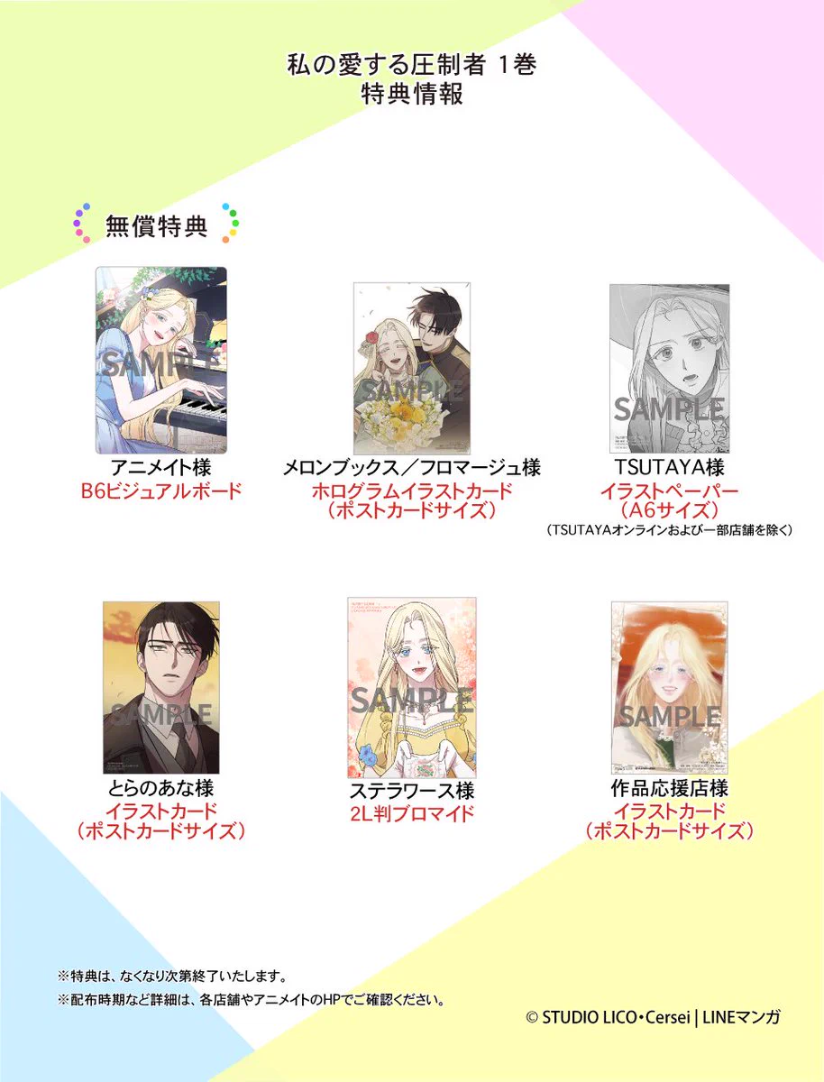 海外発！フルカラーコミック on X: 