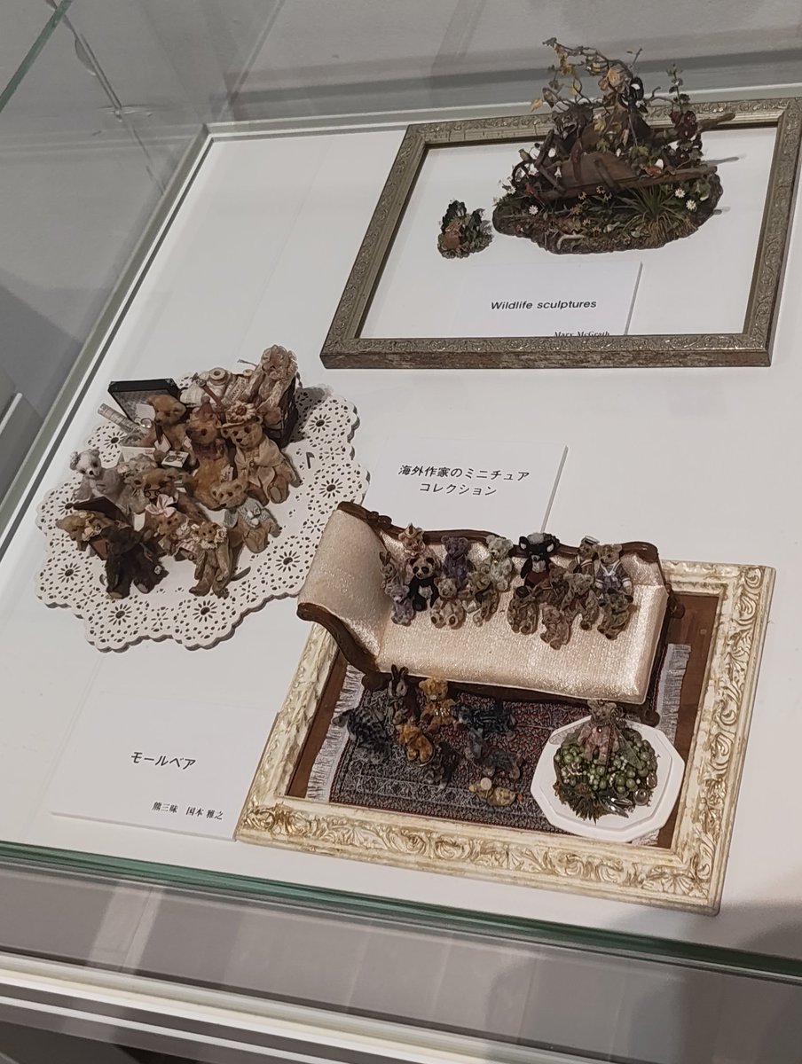 目の保養👀かわいさの保養♥️
 #ミニチュア世界展
