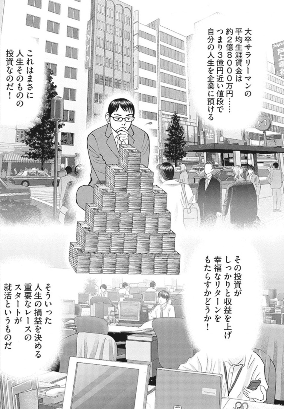インベスターZ公式 ｜ お金の偏差値を上げる (@investorz_mita) / X