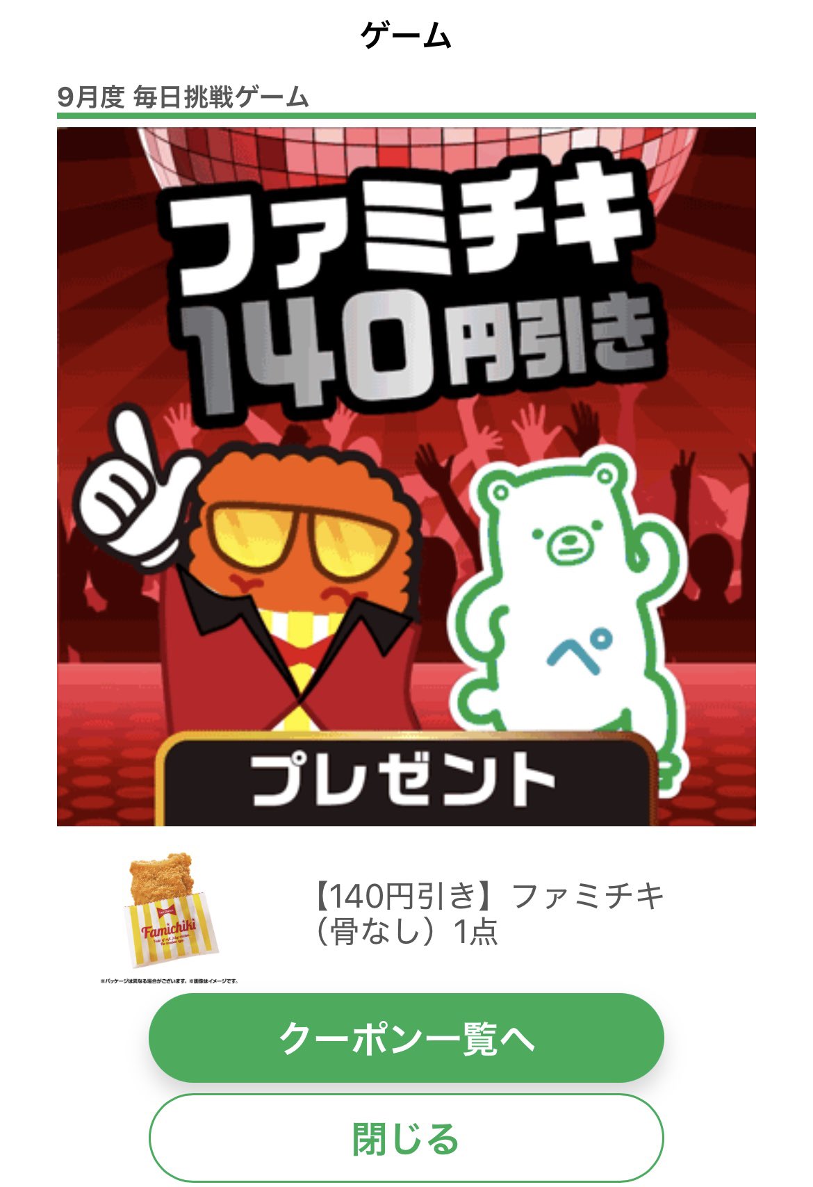 🍁てんせん🌋 on X: 