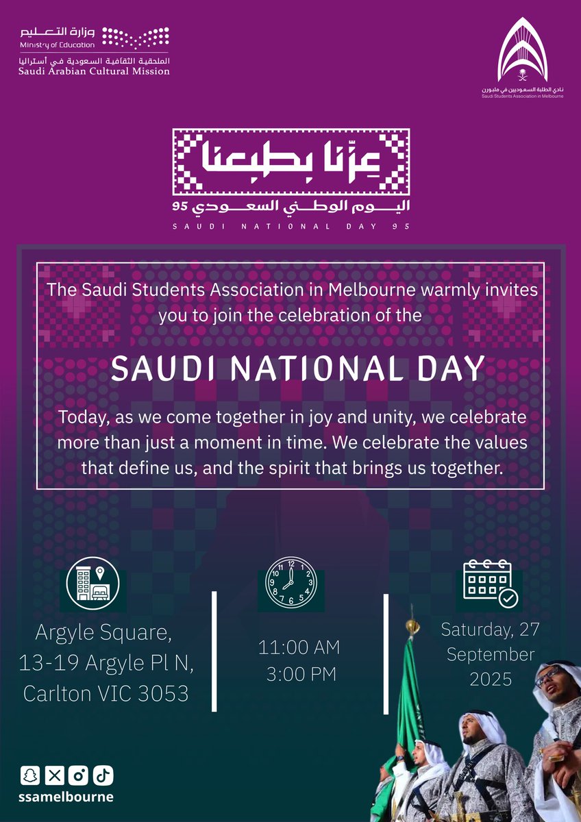 يسر  #النادي_السعودي_في_ملبورن_2025 دعوتكم للمشاركة في احتفال #اليوم_الوطني_السعودي_95 #عزنا_بطبعنا 

نلتقي لنعبّر معًا عن اعتزازنا بوطننا، ونؤكد وحدة هويتنا، ونستحضر قيم الانتماء والفخر التي تجمعنا في الغربة 🇸🇦🇸🇦

مشاركتكم تضفي على المناسبة معاني الولاء والتلاحم.