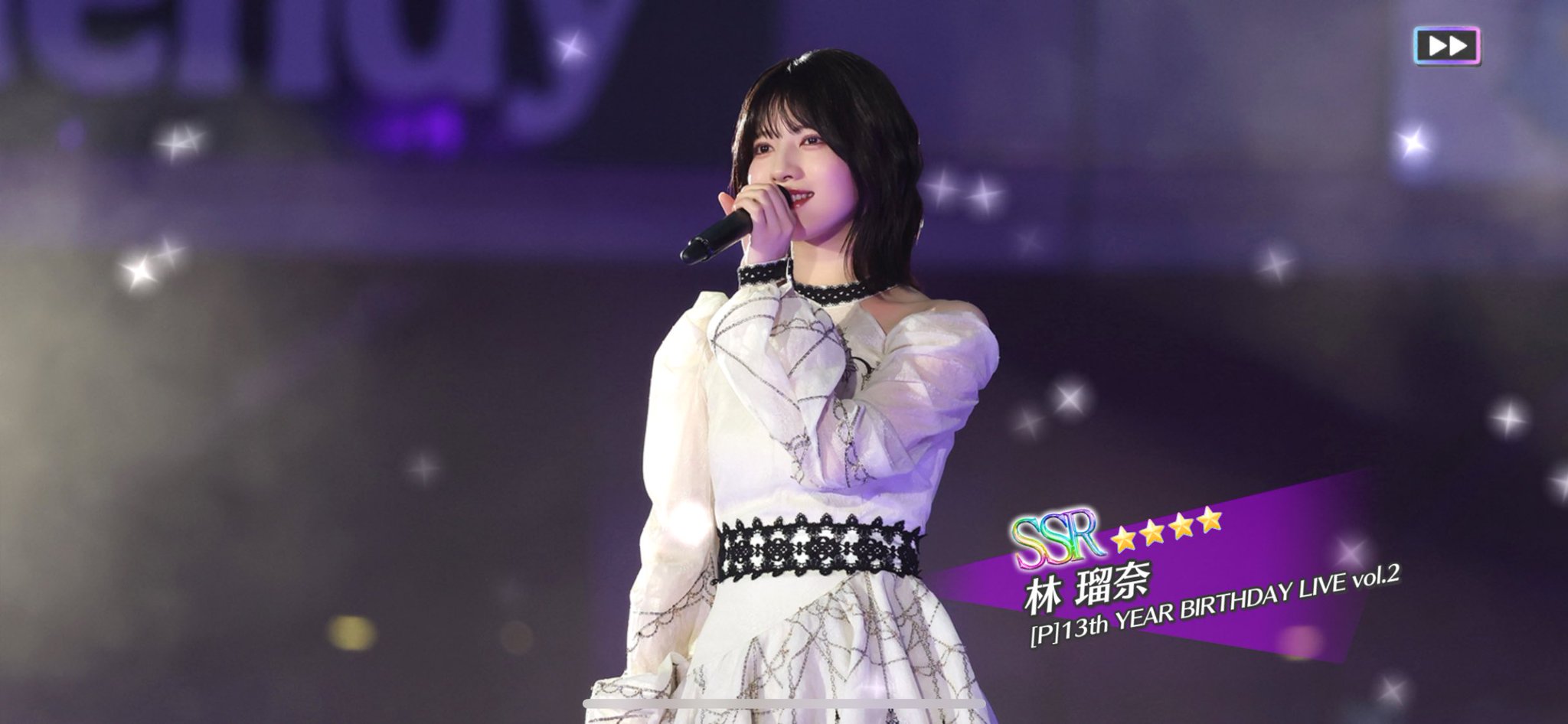 乃木フェス　ledクロック　林瑠奈 乃木フェス ledクロック 林瑠奈 公式】乃木坂46リズム