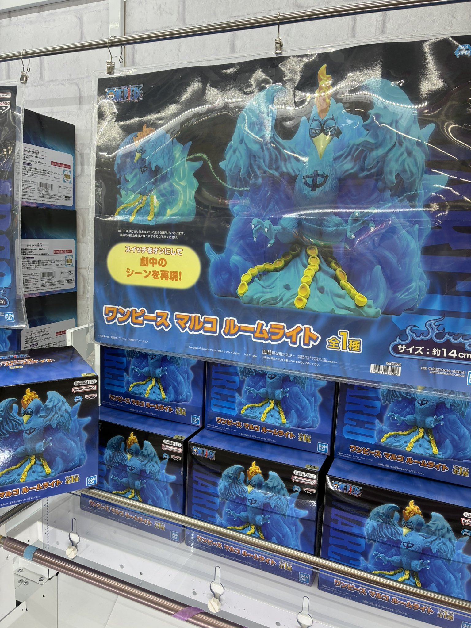 おたちゅう日立南店 プライズ (@otachu_hitachi) / X