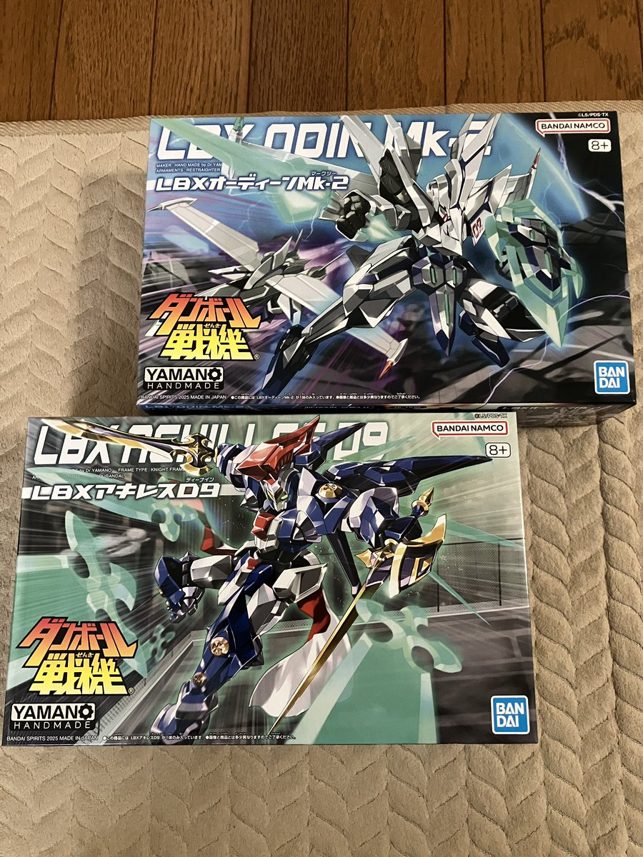 届いた！！！！！